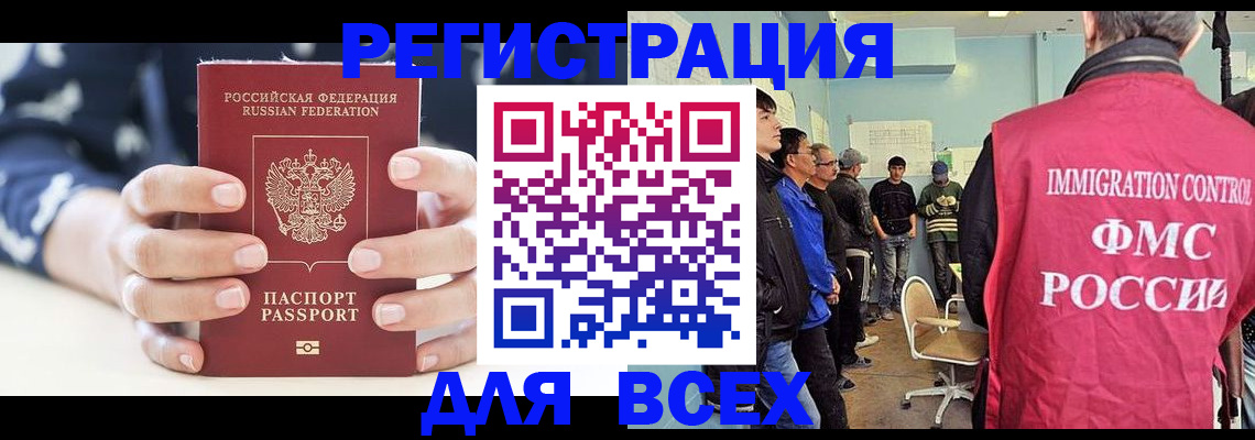 временная регистрация адрес в Дегтярске